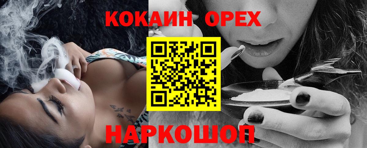 Cocaine VHQ Печора