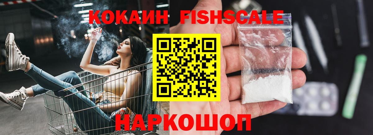 Кокаин  Кокаин 98%  КОКАИН Боливия  Вход с VPN  Печора 