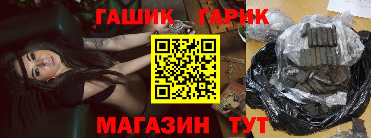 ГАШИШ Premium  даркнет сайт  Вход с VPN  Печора  ГАШИШ AMNESIA HAZE 