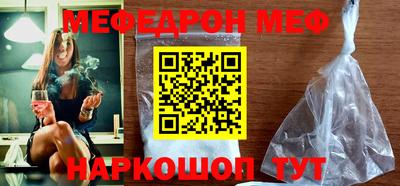 PSILOCYBIN Севастополь