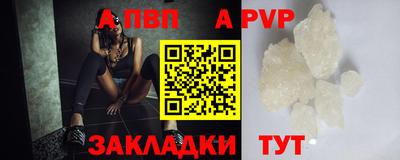 PSILOCYBIN Севастополь