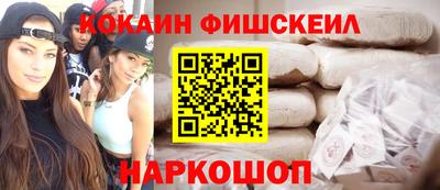 PSILOCYBIN Севастополь