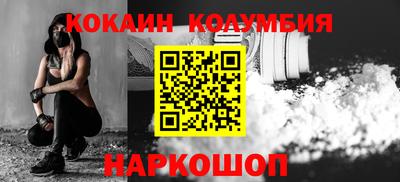 ALPHA-PVP Северобайкальск