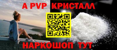 PSILOCYBIN Севастополь