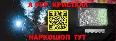 PSILOCYBIN Севастополь