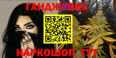 каннабис Свободный