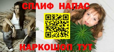 каннабис Свободный