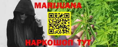 каннабис Свободный