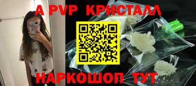 PSILOCYBIN Севастополь
