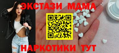 PSILOCYBIN Севастополь