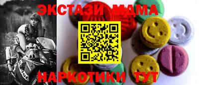 PSILOCYBIN Севастополь