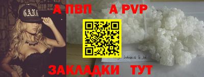 PSILOCYBIN Севастополь