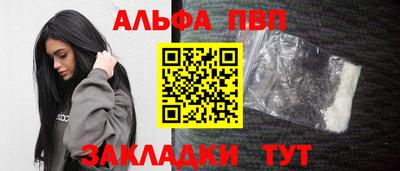 PSILOCYBIN Севастополь