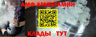ALPHA-PVP Северобайкальск