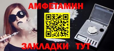 ALPHA-PVP Северобайкальск