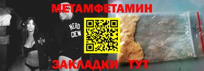 ALPHA-PVP Северобайкальск
