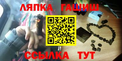 ALPHA-PVP Северобайкальск