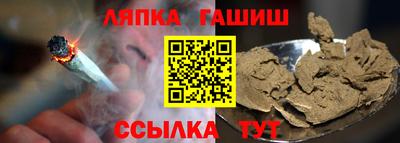 PSILOCYBIN Севастополь