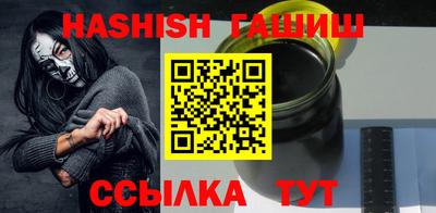 ALPHA-PVP Северобайкальск