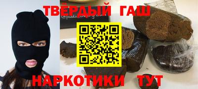 ALPHA-PVP Северобайкальск