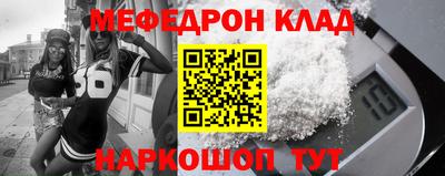 ALPHA-PVP Северобайкальск