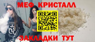 ALPHA-PVP Северобайкальск
