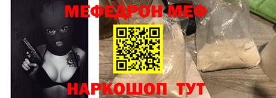 ALPHA-PVP Северобайкальск