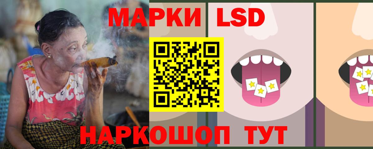 Лсд 25 экстази кислота Печора