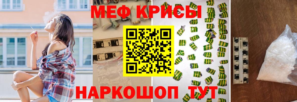 Печора  Меф mephedrone  mega сайт  МЯУ-МЯУ  МЕФ мука  Вход с VPN  МЕФ 
