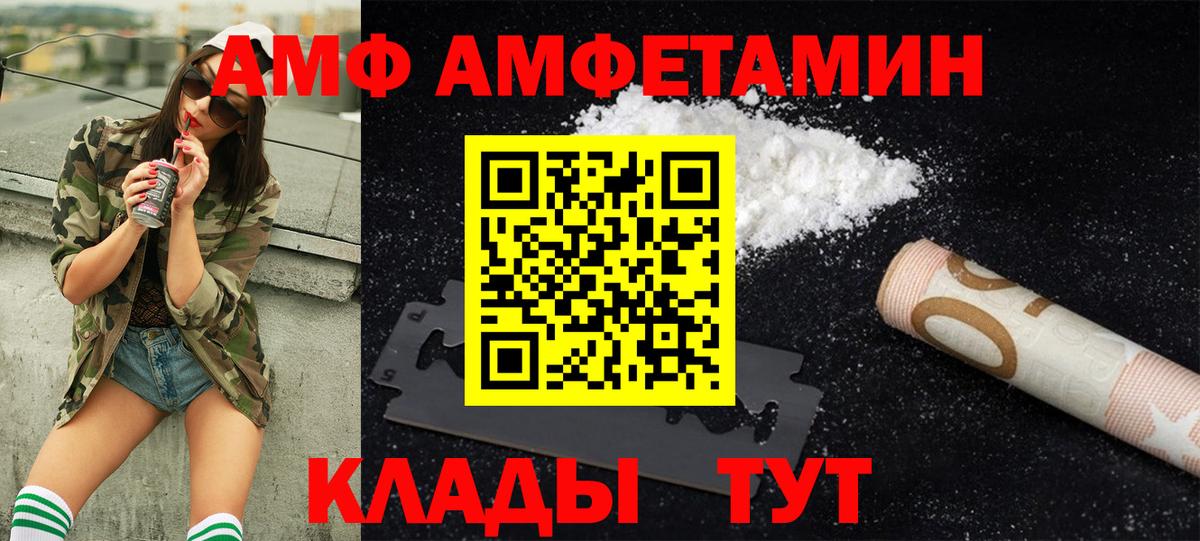 Печора  МЕТАМФЕТАМИН кристалл  Вход с VPN 