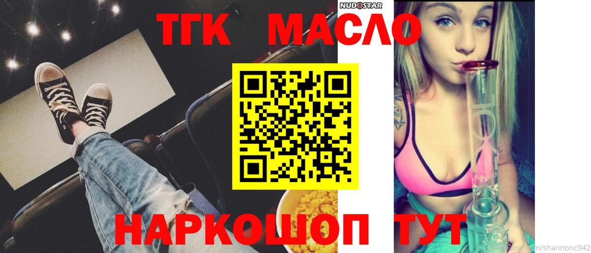 ТГК концентрат Печора