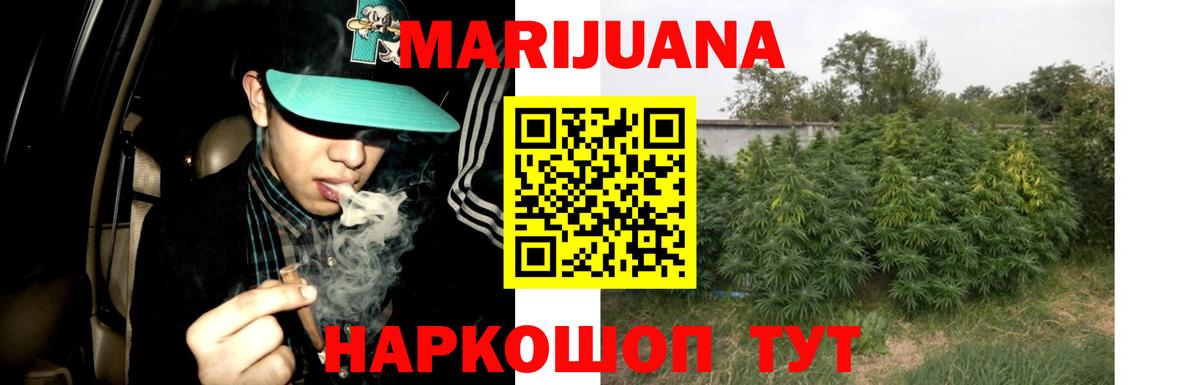 Марихуана SATIVA & INDICA Печора