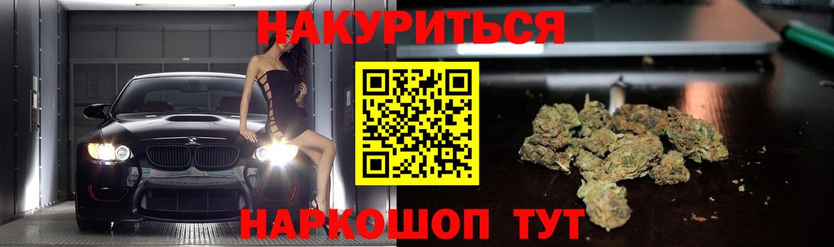 A-PVP СК   ГАШИШ  Канабис  Вход с VPN  Печора  MDMA  Кокаин  Мефедрон   ГАШ 